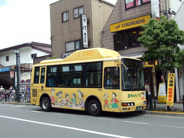 tamachan-bus-yoko